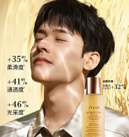 ​fresh馥蕾诗红茶酵母酵萃精华重磅升级